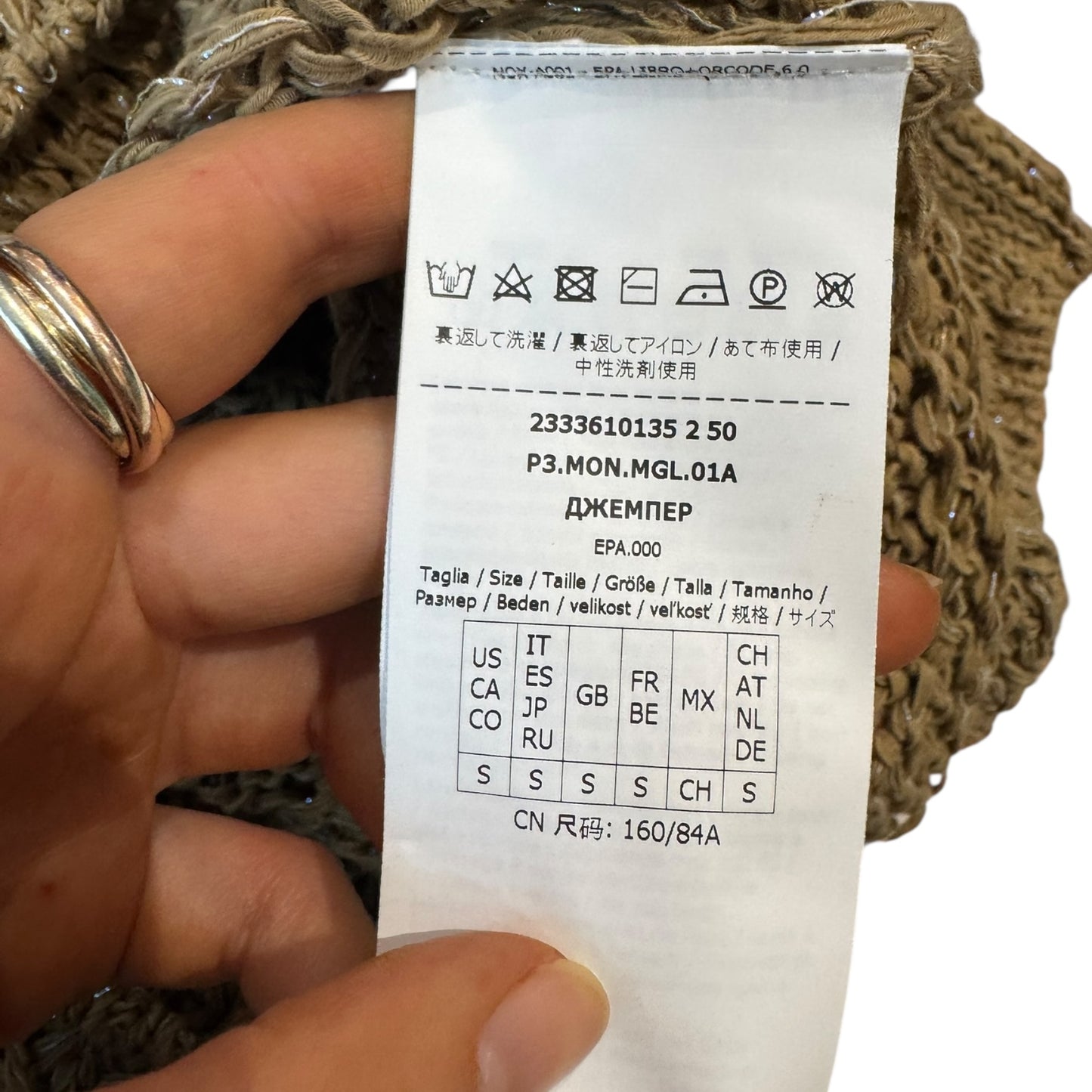 Marella Coffee Crochet Top - 8/10 - NEW
