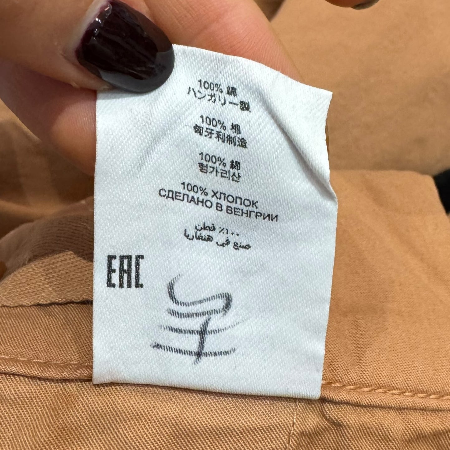 Dries Van Noten Terracotta Wide Leg Trousers - 8/10