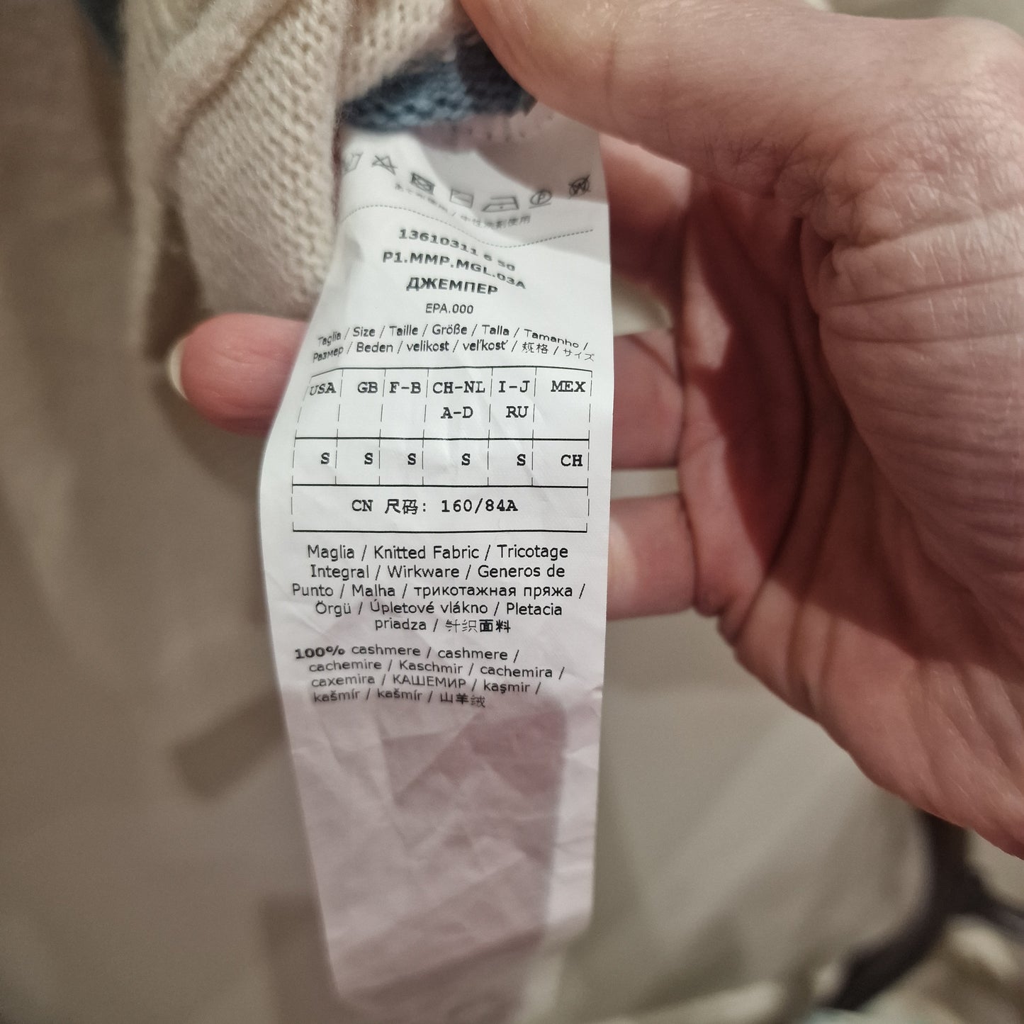 Max Mara Caimano Cream "M" Cashmere Sweater - 10