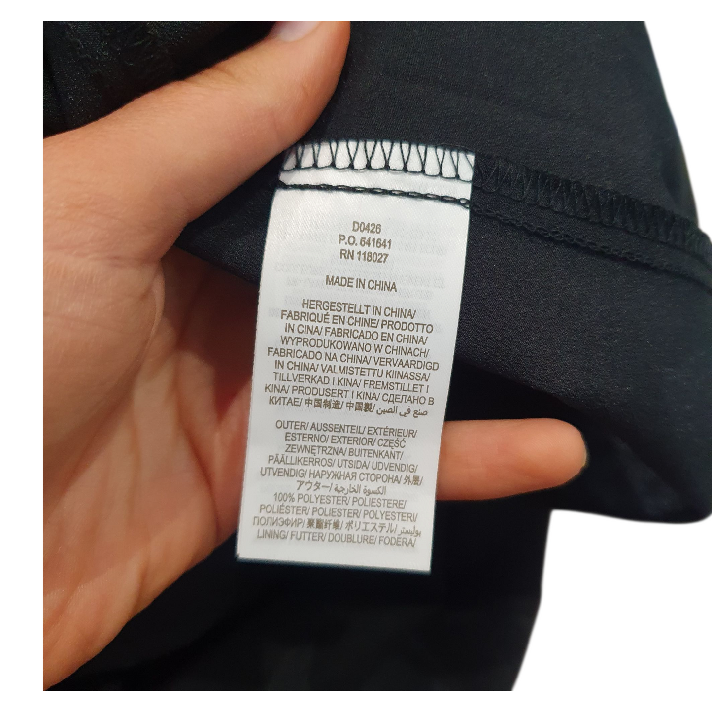 Boden Black V-Neck Tulle Maxi Dress - 16/18