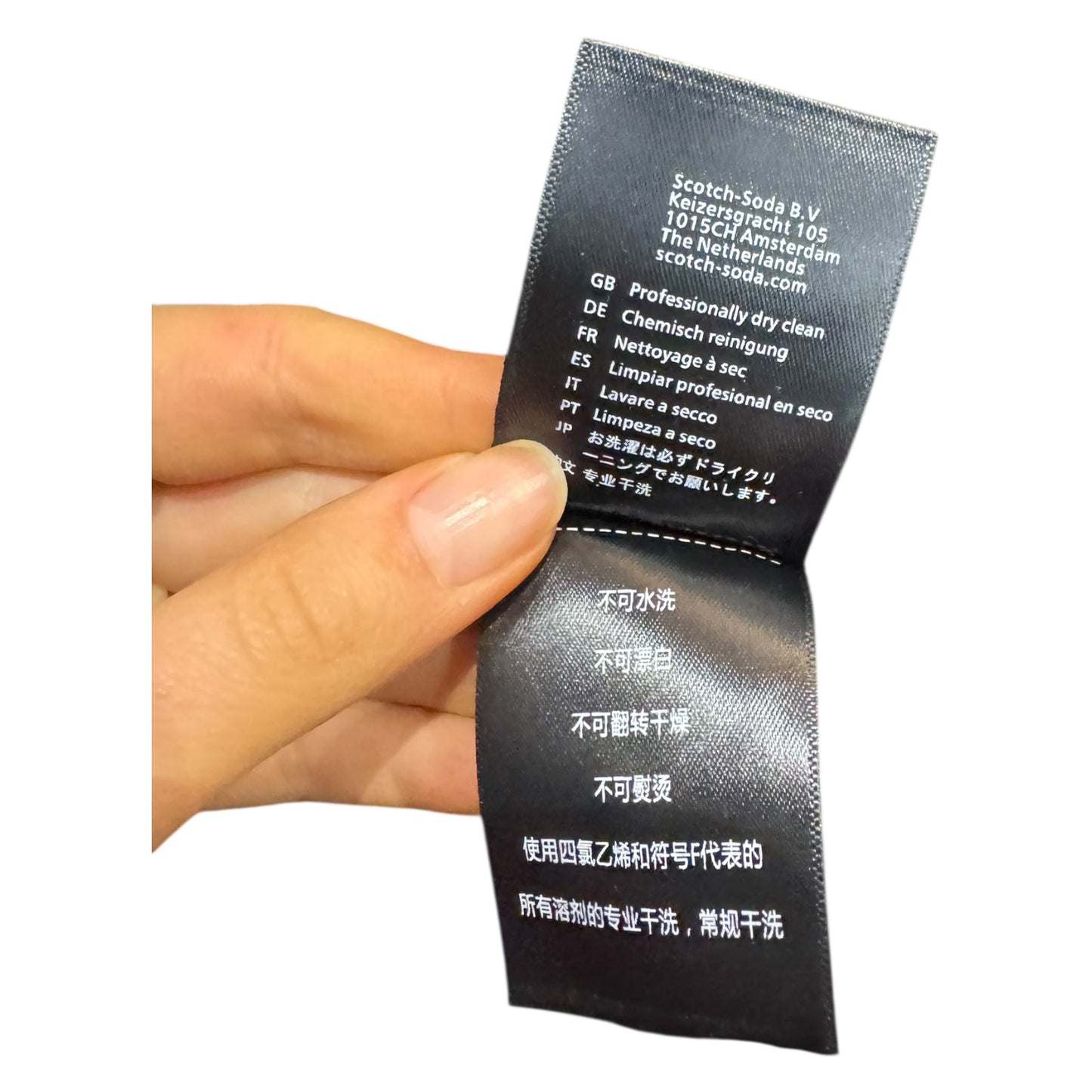 Scotch & Soda Camel Coat - 12 - NEW