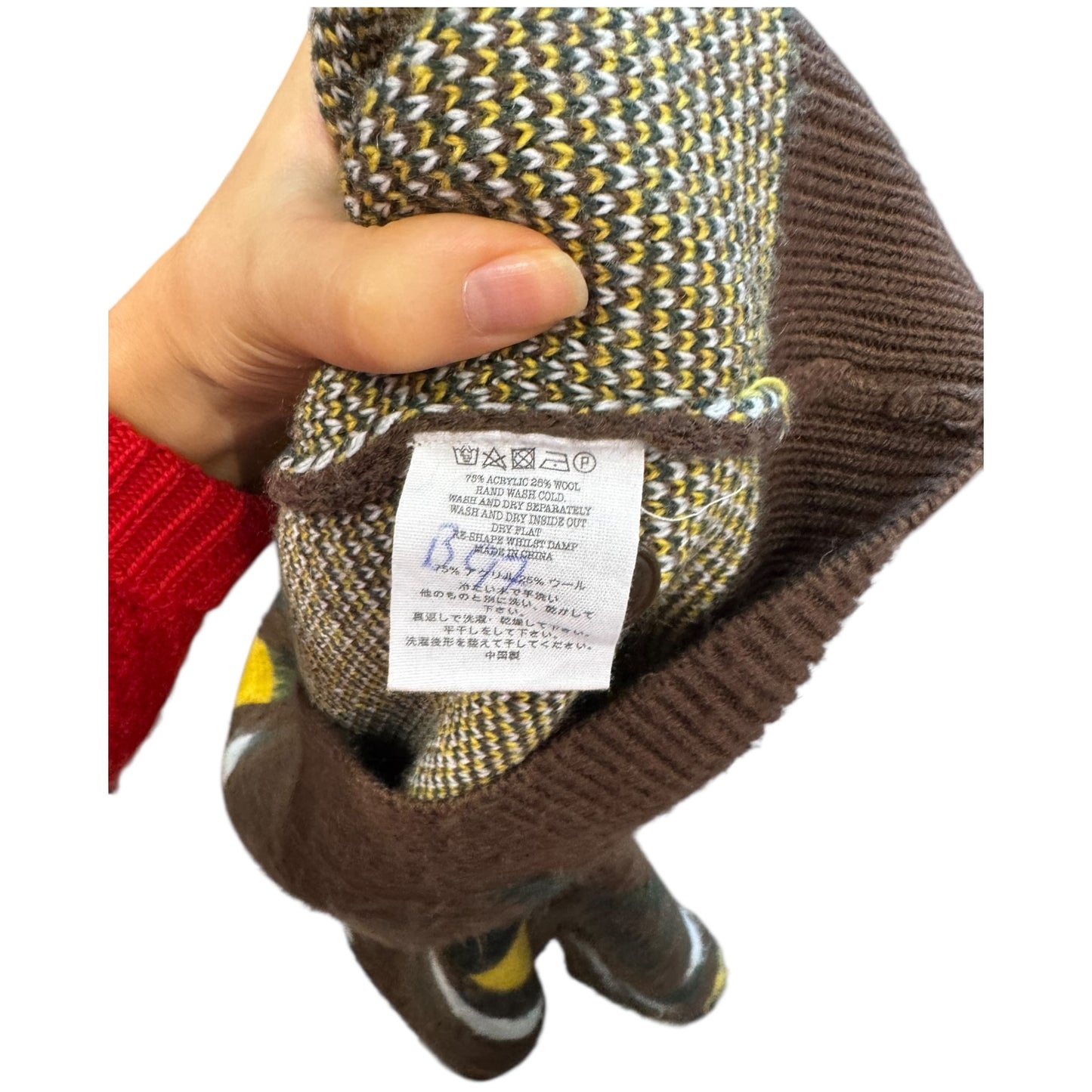 YMC Brown Patterned Rat Pack Cardigan - 12/14