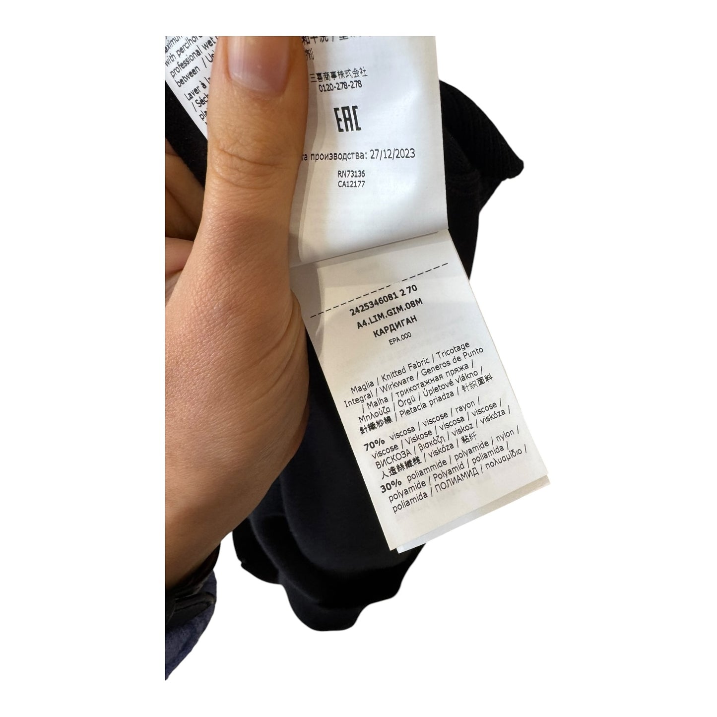 Emme Black Crop Cardigan - 10