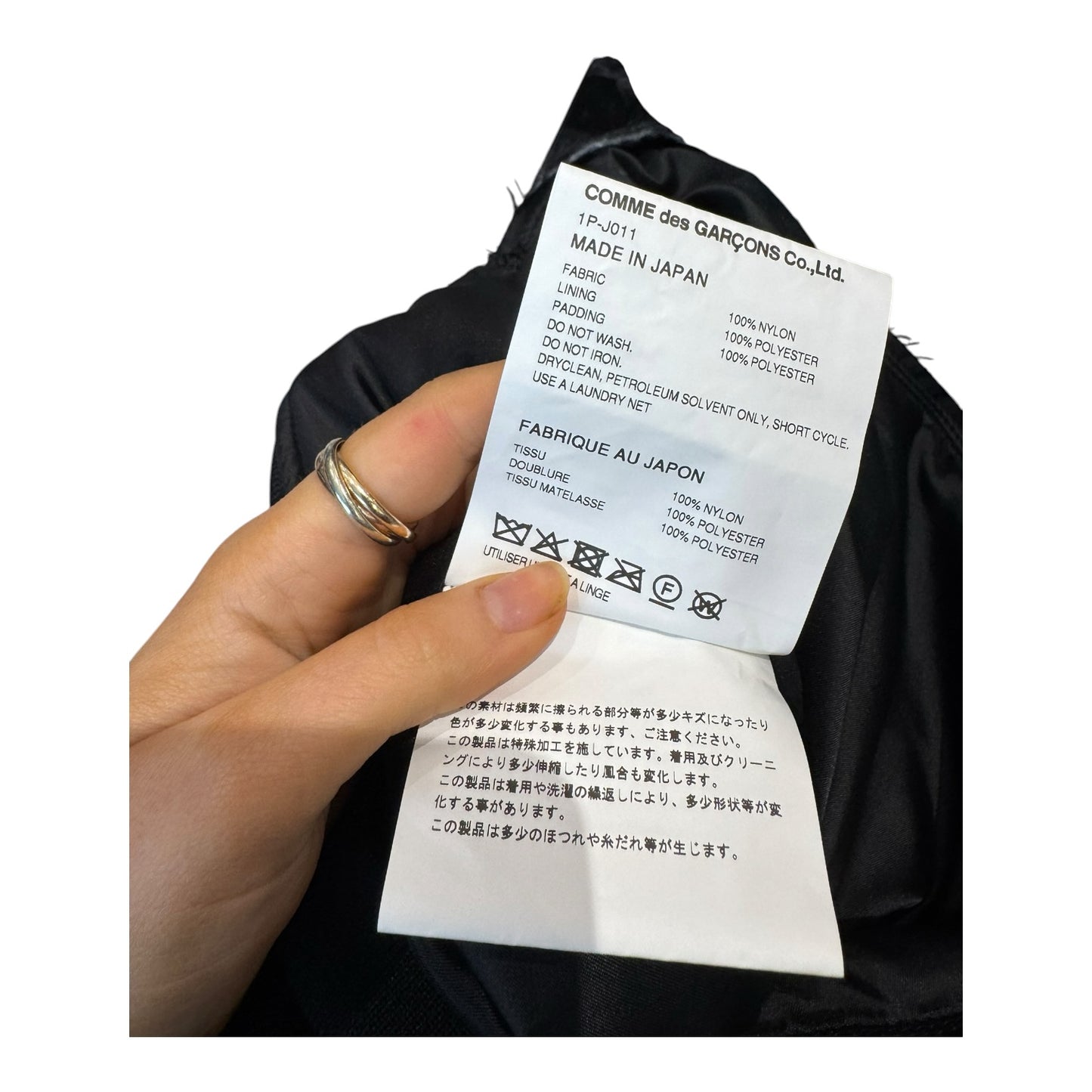 Comme Des Garçons MA-1 Bomber Jacket - 8/10