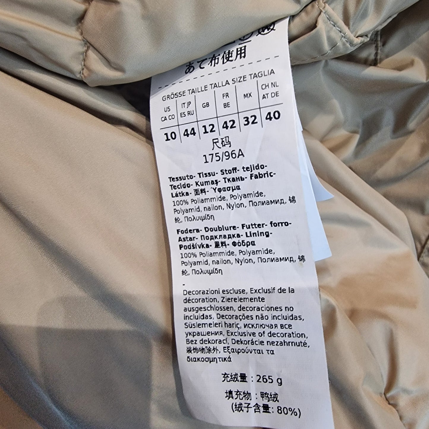 Weekend Max Mara Camel Padded Coat - 12